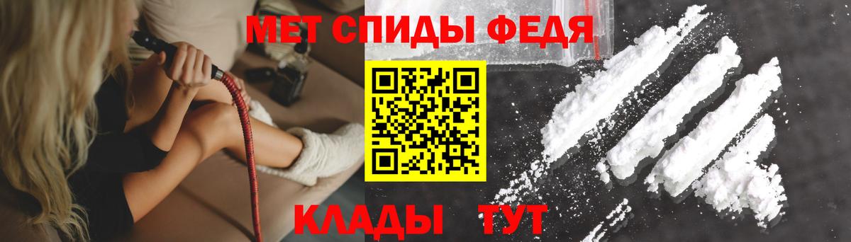 АМФ  АМФ  Нефтекумск  Вход с VPN  АМФЕТАМИН VHQ 