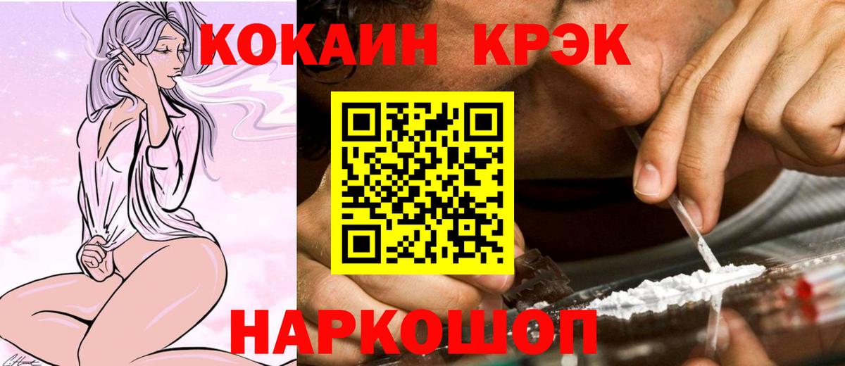 КОКАИН Columbia Нефтекумск