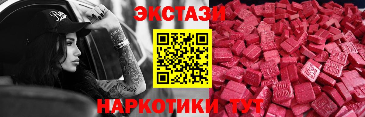 Нефтекумск  Экстази бентли  Ecstasy  Вход с VPN 