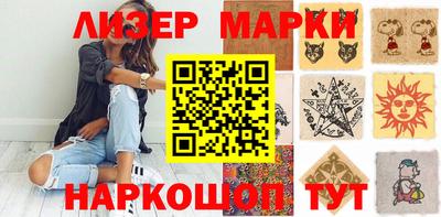 мдма Гай
