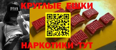 мдма Гай