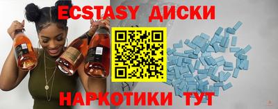 мдма Гатчина