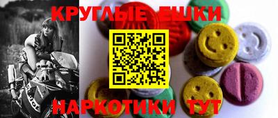 мдма Гай