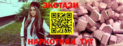 мдма Гатчина