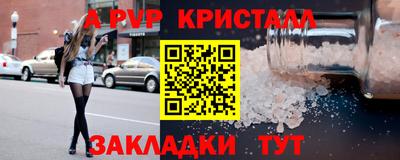 мдма Гатчина