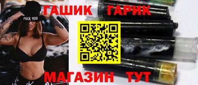 мдма Гай