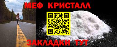 мдма Гай