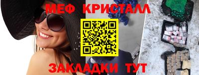 мдма Гатчина