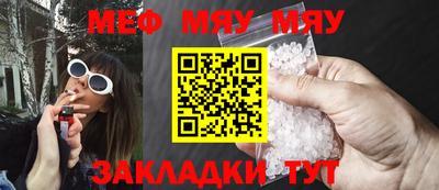 мдма Гатчина