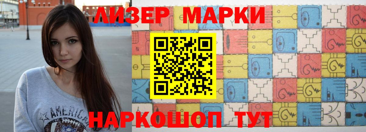 Нефтекумск  ЛСД экстази  Вход с VPN  ЛСД экстази кислота  Лсд 25 экстази ecstasy 