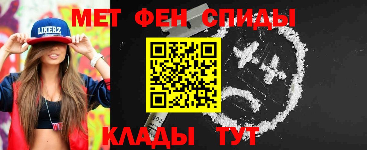 Нефтекумск  Метамфетамин витя  МЕТАМФЕТАМИН  Вход с VPN 