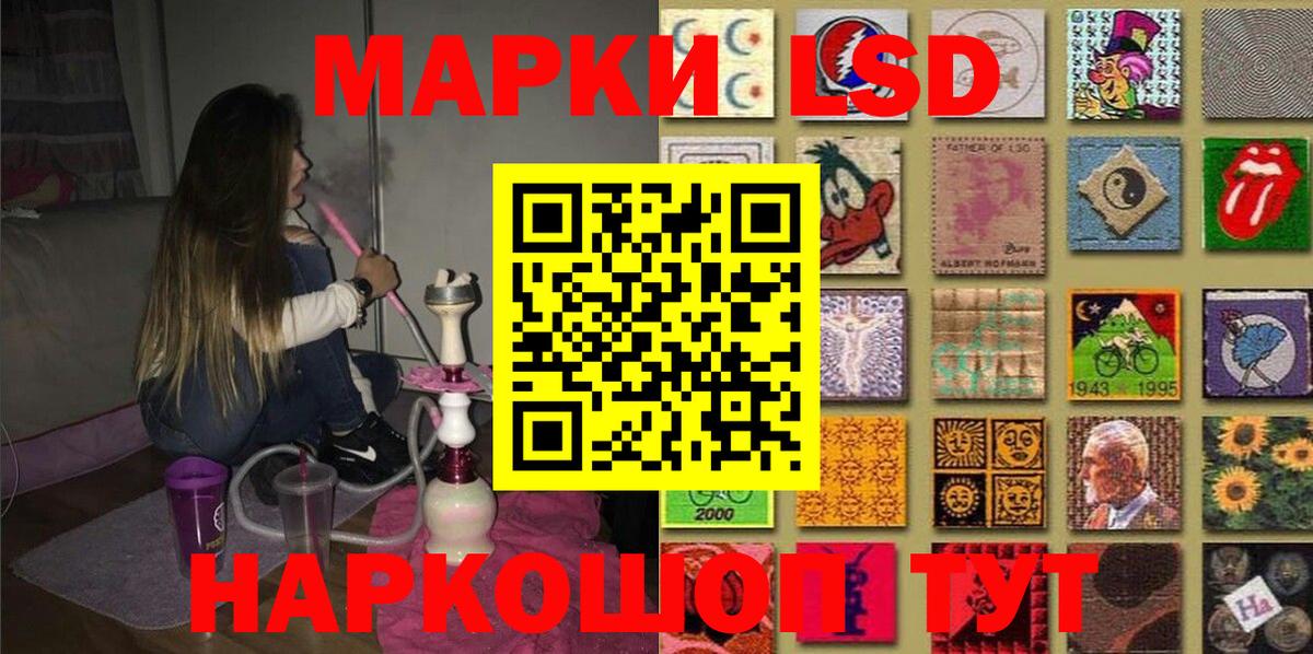 Нефтекумск  Марки N-bome  Вход с VPN  Марки NBOMe 1,5мг 