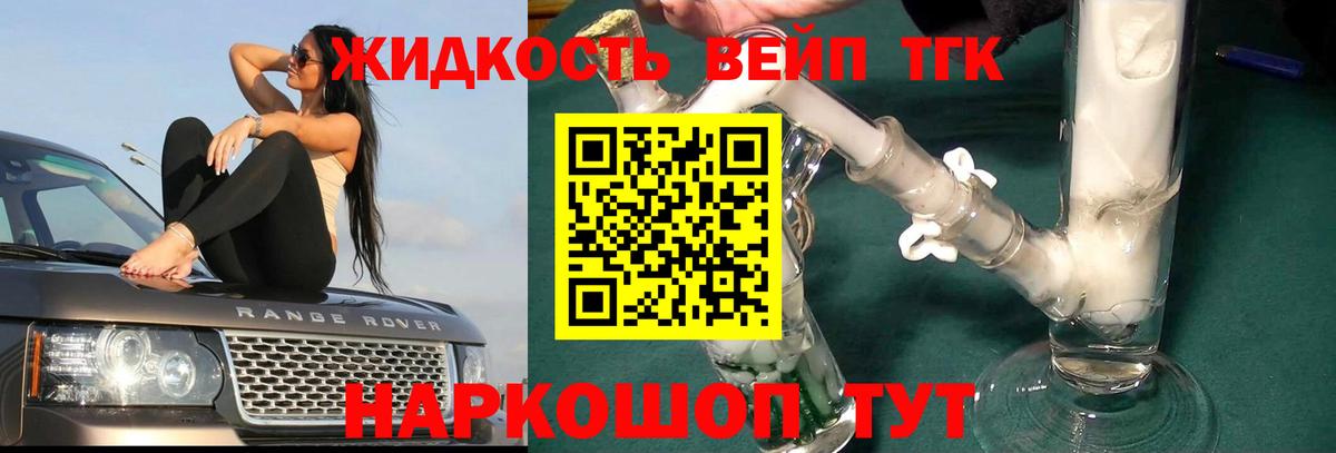 APVP Нефтекумск